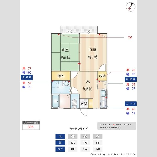 その他 (間取図)