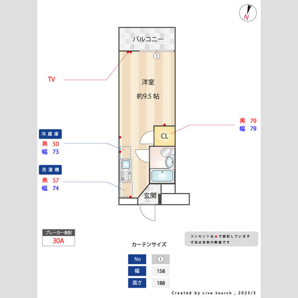 その他 (間取図)
