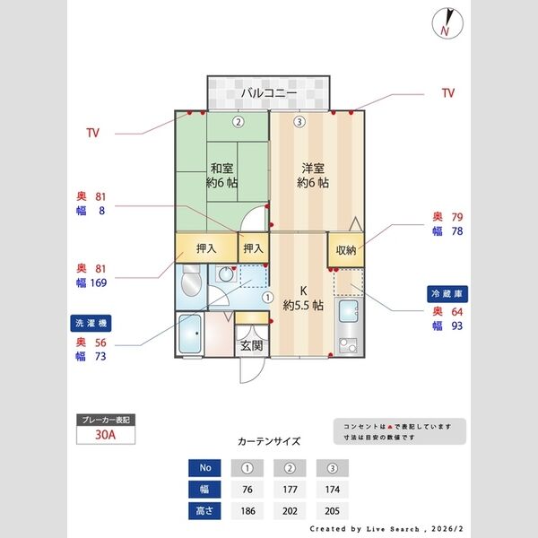 その他 (間取図)