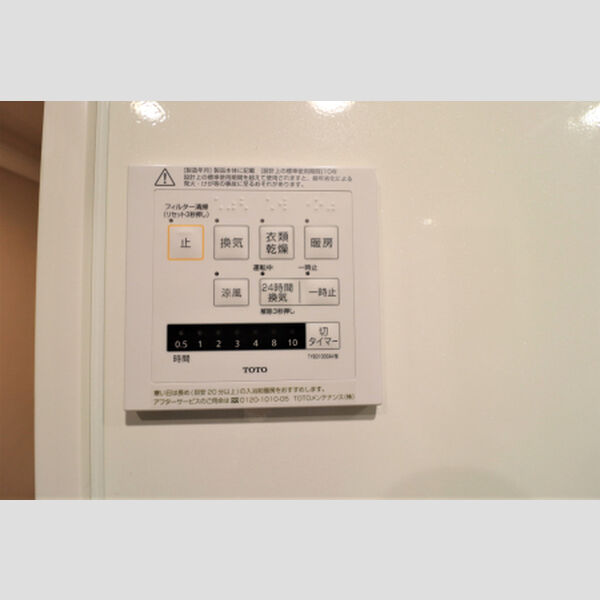 その他 (浴室換気乾燥暖房機)