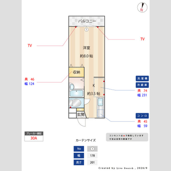 その他 (間取り図)
