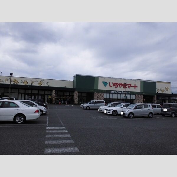 現地周辺 (いちやまマート徳行店 649m)