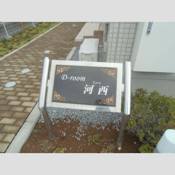エントランス (エントランス)