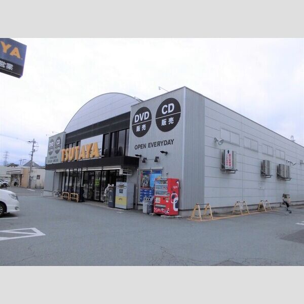 現地周辺 (ツタヤ甲府昭和店)