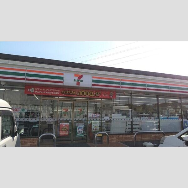 現地周辺 (セブンイレブン甲府上石田3丁目店)