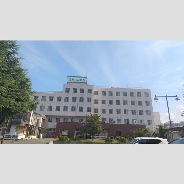 現地周辺 (公益社団法人山梨勤労者医療協会巨摩共立病院まで1045m(徒歩13分))