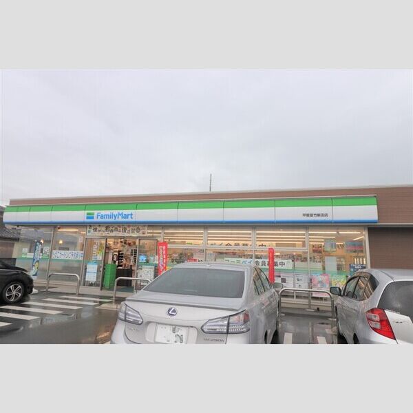 現地周辺 (ファミリーマート甲斐富竹新田店)