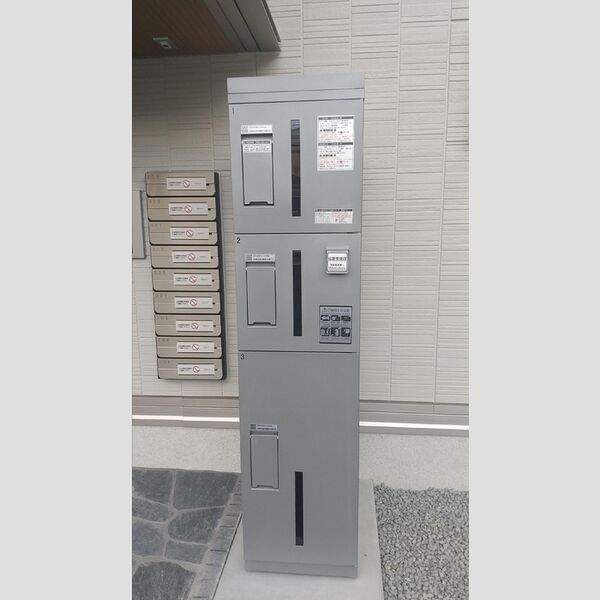 現地周辺 (宅配BOX)