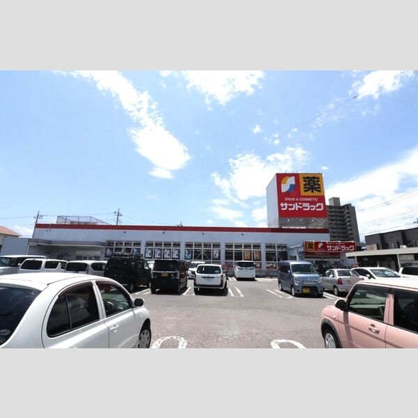 現地周辺 (サンドラック貢川店)