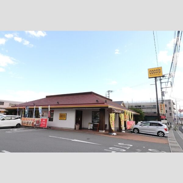現地周辺 (COCO‘S甲府高畑店まで80m(1分))