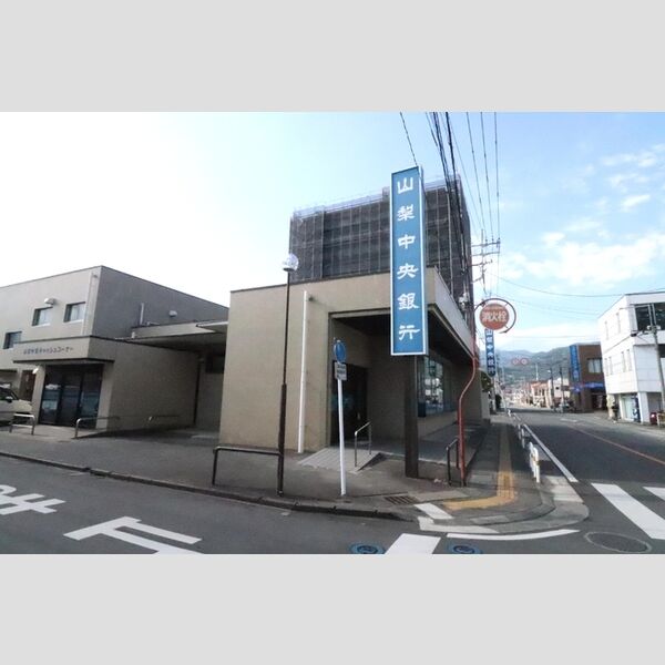 現地周辺 (山梨中央銀行青沼支店まで373m(5分))
