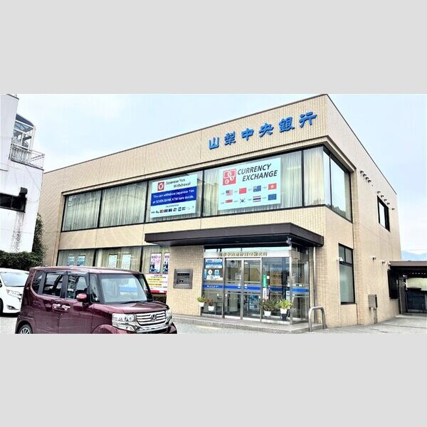 現地周辺 (山梨中央銀行河口湖支店まで331m(徒歩5分))