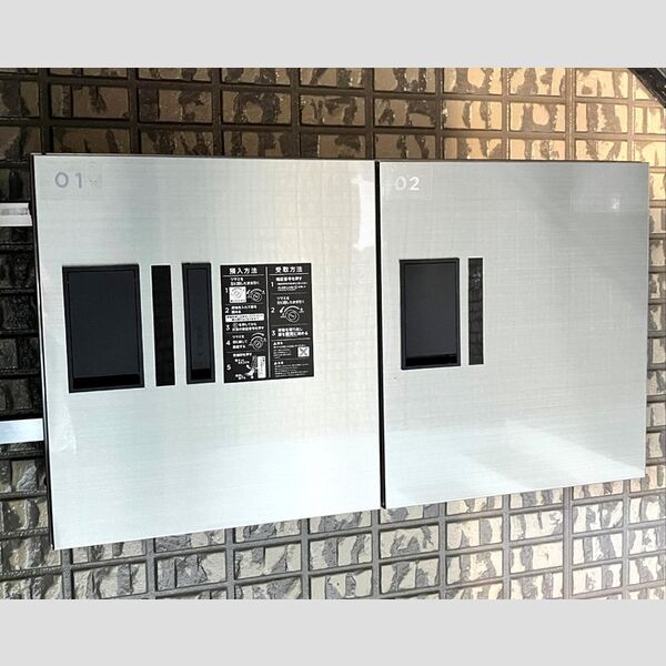 現地周辺 (宅配ボックス)