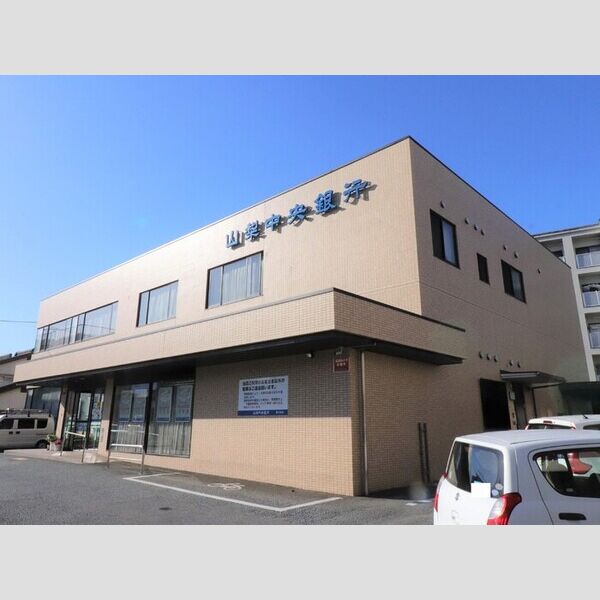 現地周辺 (山梨中央銀行貢川支店まで568m(徒歩8分))