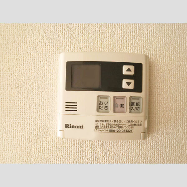 その他設備 (追い炊き機能付き給湯器)
