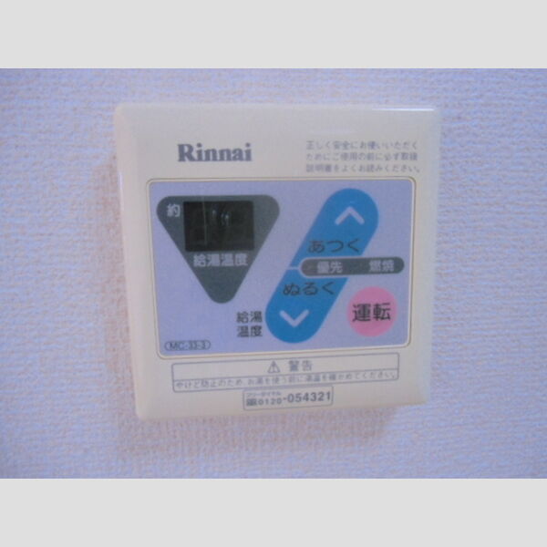 その他設備 (給湯器)