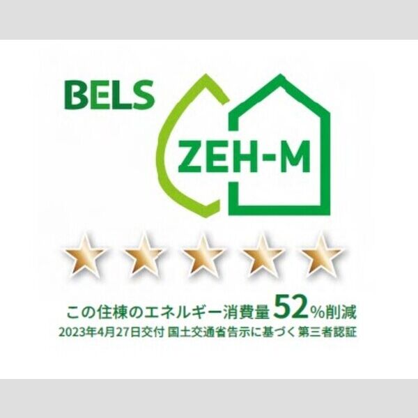 その他 (BELSマーク(住棟))