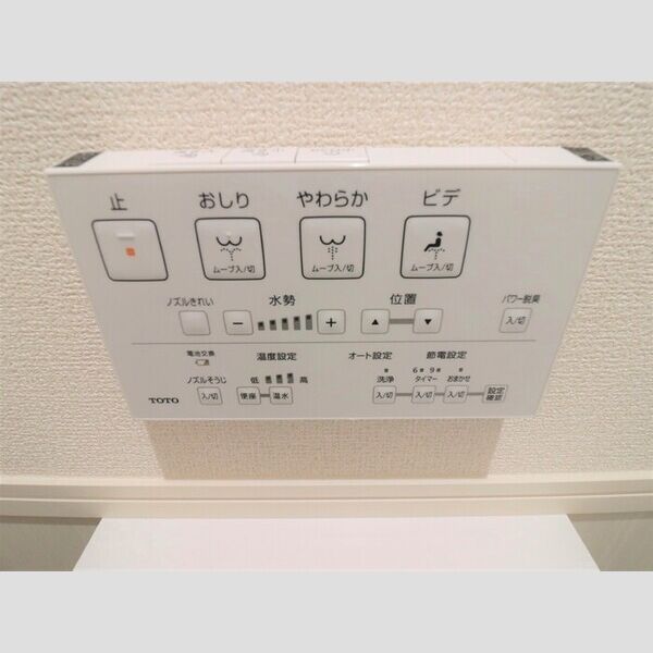 トイレ (洗浄リモコン)
