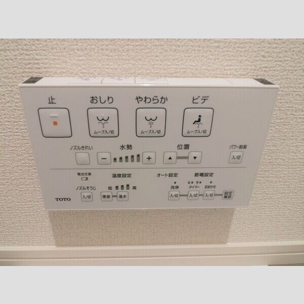 トイレ (洗浄リモコン)