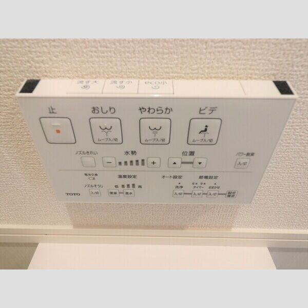 トイレ (洗浄リモコン)