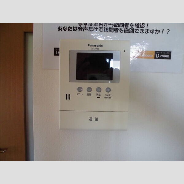 その他設備 (TVインターホン)