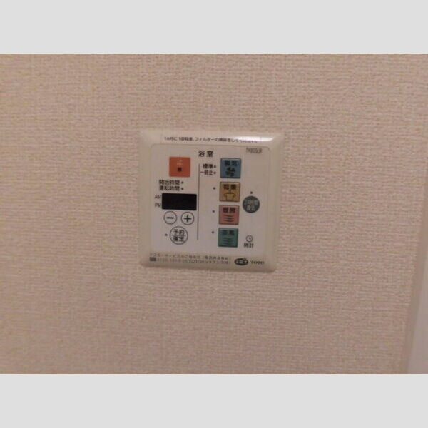 その他設備 (浴室換気乾燥機)