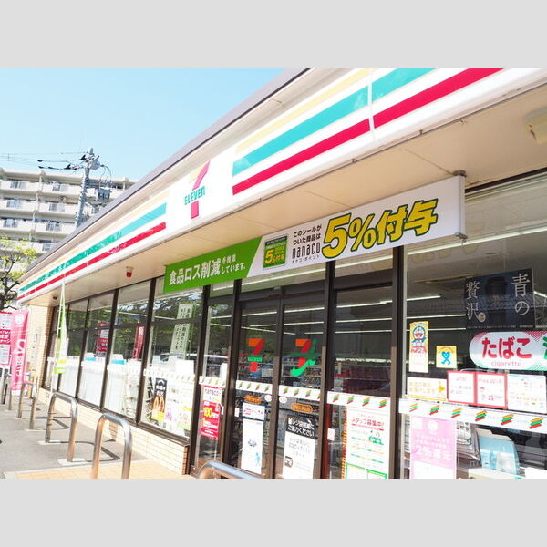 現地周辺 (セブンイレブン川崎久末店)