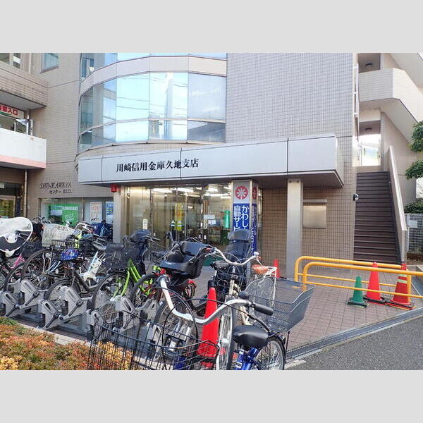 現地周辺 (川崎信用金庫久地支店)