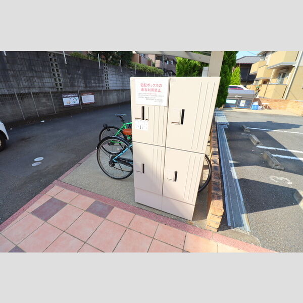 現地周辺 (宅配ボックス)