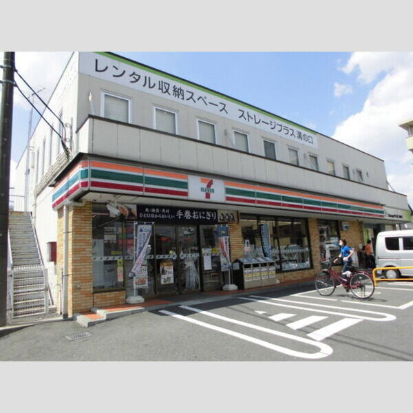 現地周辺 (セブンイレブン川崎下作延店(575m))
