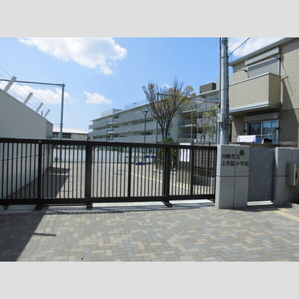 現地周辺 (川崎市立上作延小学校(161m))