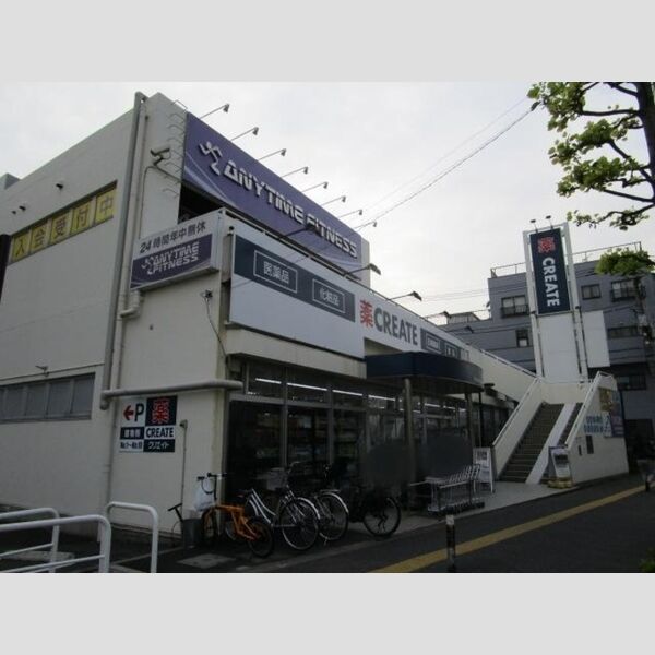 現地周辺 (クリエイトエス・ディー 川崎高津店)