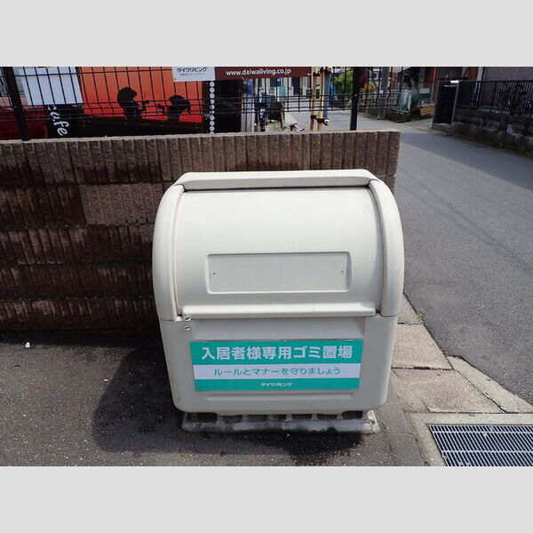 現地周辺 (敷地内ごみ置き場)