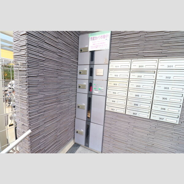 現地周辺 (宅配ボックス)