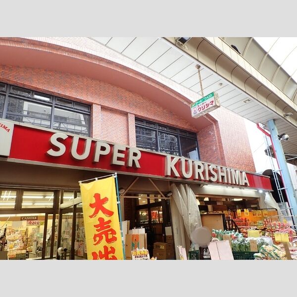 現地周辺 (スーパークリシマ)