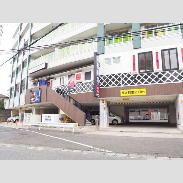 現地周辺 (くら寿司川崎溝の口店)