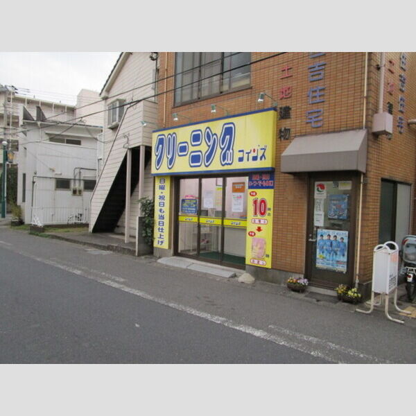 現地周辺 (クリーニングコインズ木月住吉店)