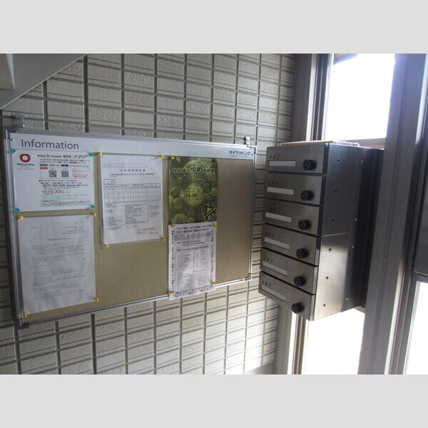 現地周辺 (集合ポスト)