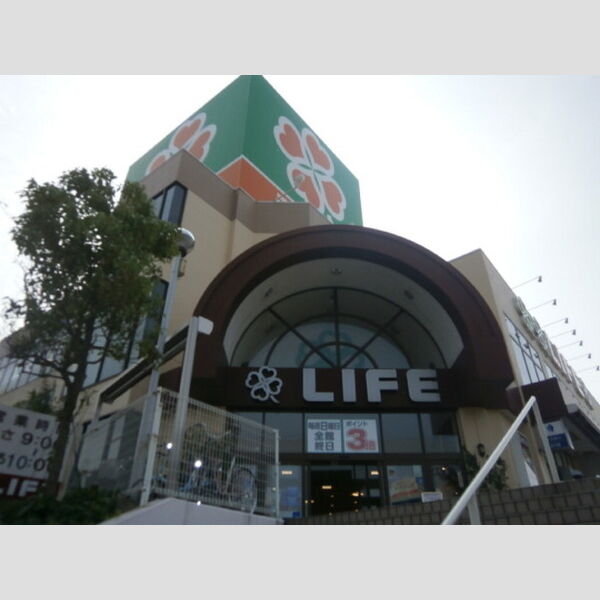 現地周辺 (LIFE(スーパーマーケット))