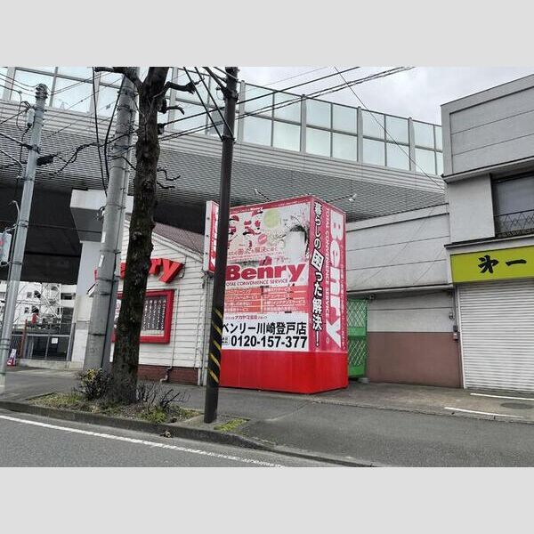 現地周辺 (周辺写真)