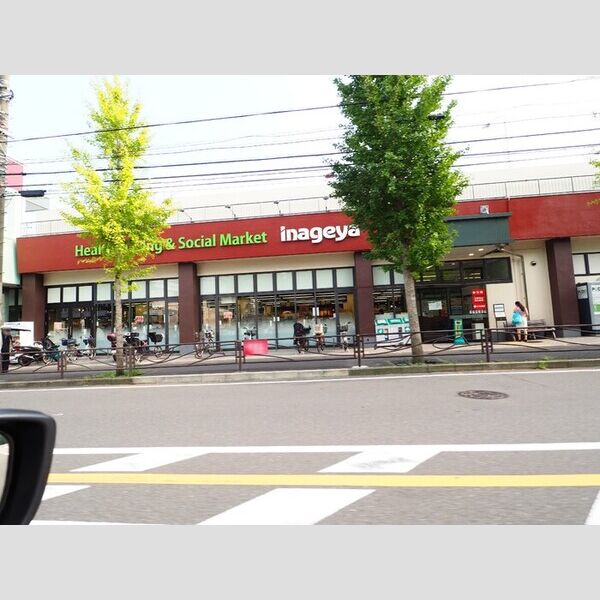 現地周辺 (いなげや)