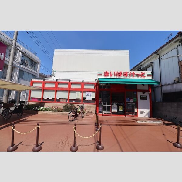 現地周辺 (まいばすけっと川崎小倉2丁目店 688m)
