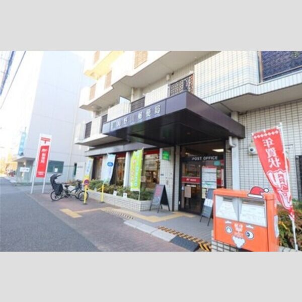 現地周辺 (川崎野川郵便局　1554m)