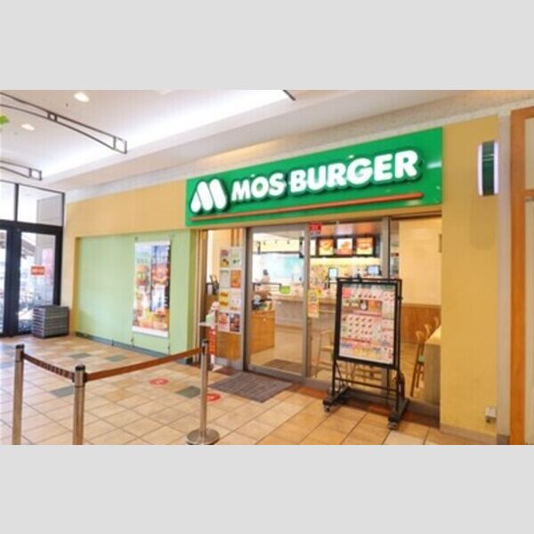 現地周辺 (モスバーガークロスガーデン川崎店　883m)