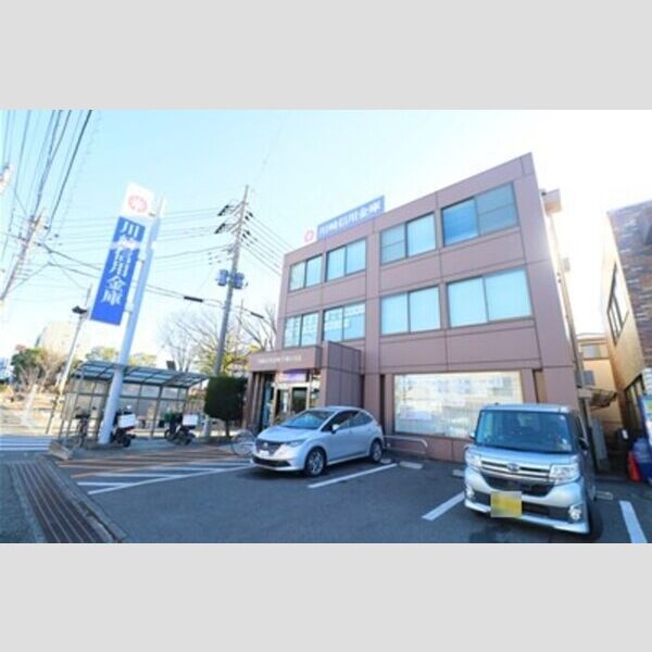 現地周辺 (川崎信用金庫子母口支店　666m)