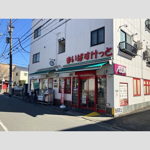 現地周辺 (まいばすけっと 生麦3丁目店 281m)