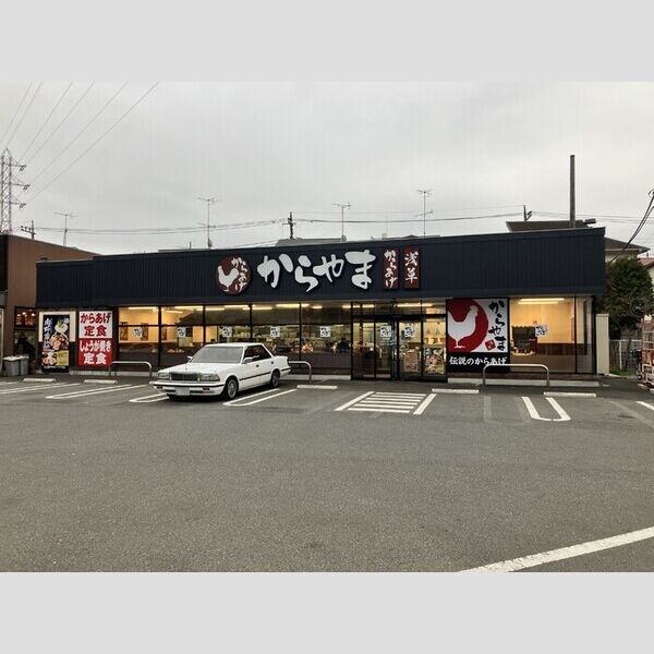 現地周辺 (からやま川崎馬絹店(456m))
