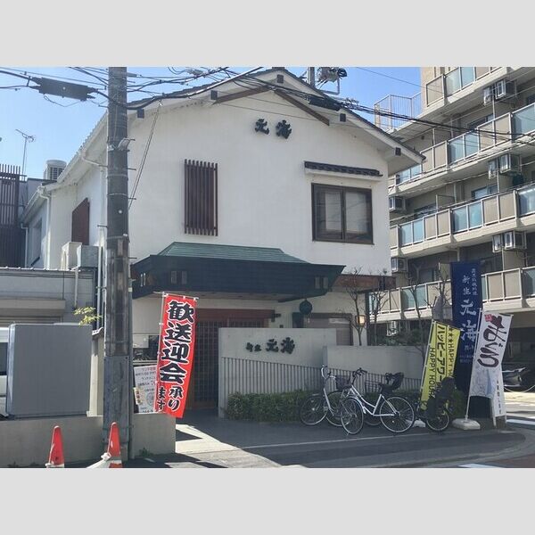 現地周辺 (新生元海　登戸本店)