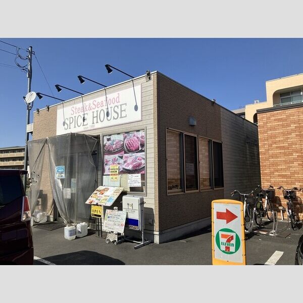 現地周辺 (ステーキ&シーフード　スパイスハウス川崎宿河原店)
