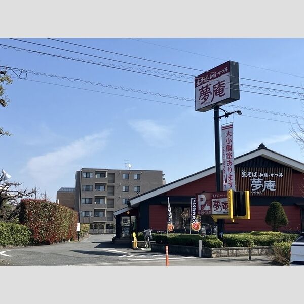 現地周辺 (夢庵川崎生田店72m)